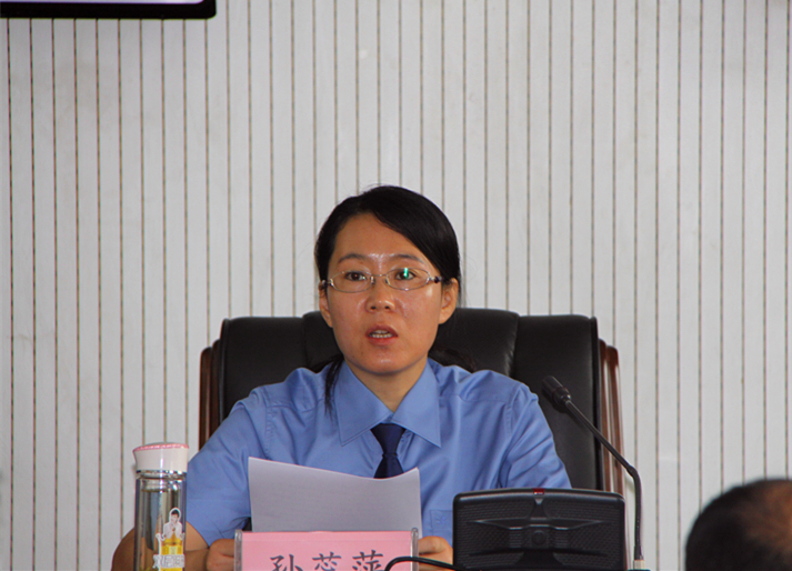 平遥县人民检察院召开检察队伍集中整肃专项活动动员会