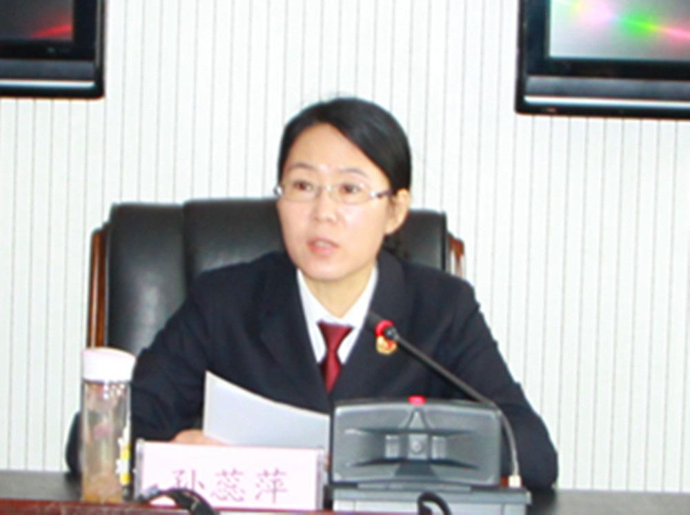 山西省平遥县人民检察院
