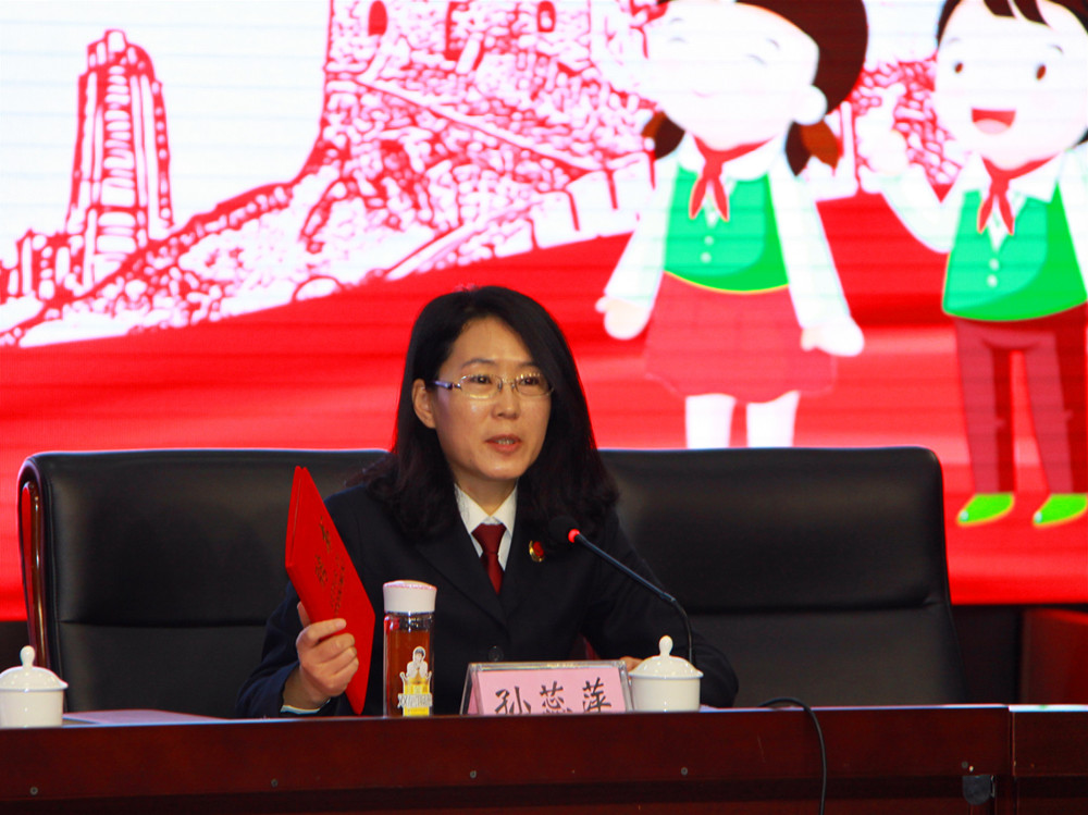 山西省平遥县人民检察院