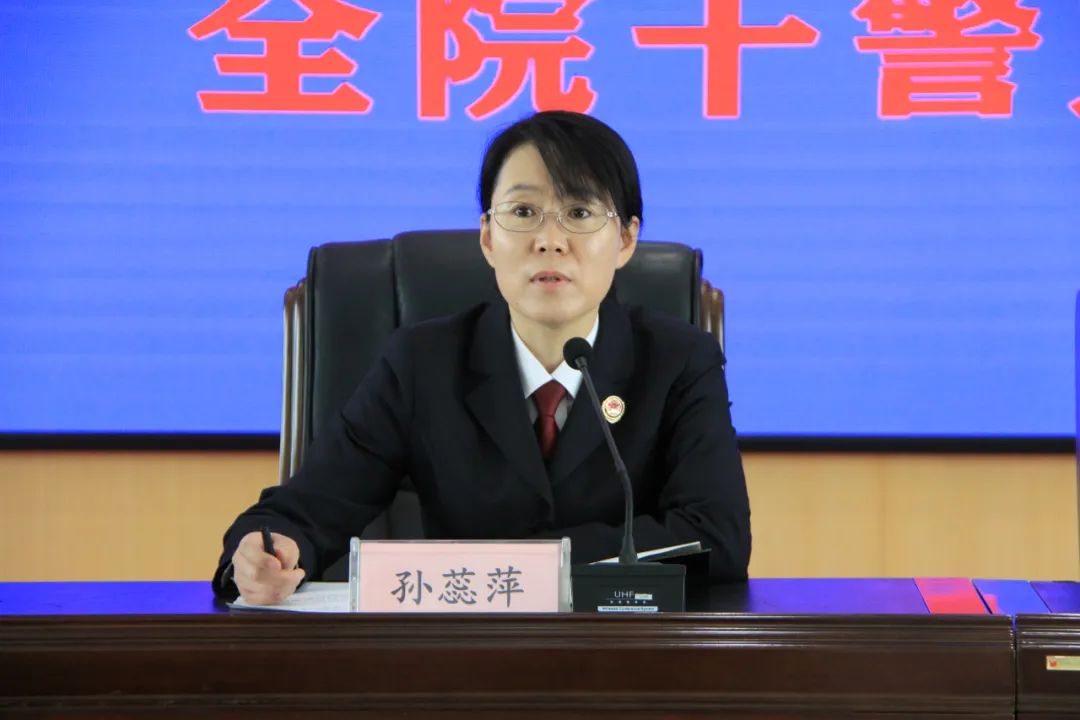平遥县人民检察院召开干警大会郝慧琴同志任院党组书记